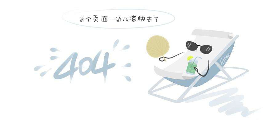 石榴木命是几等命
